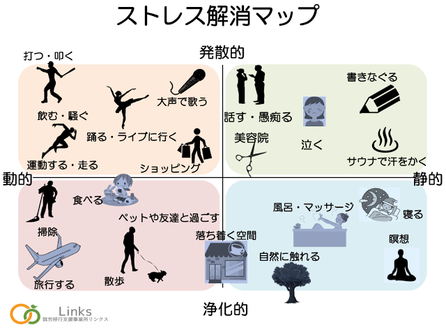 女性に背後から抱きついたとして男を逮捕「ストレス発散のためにやった」