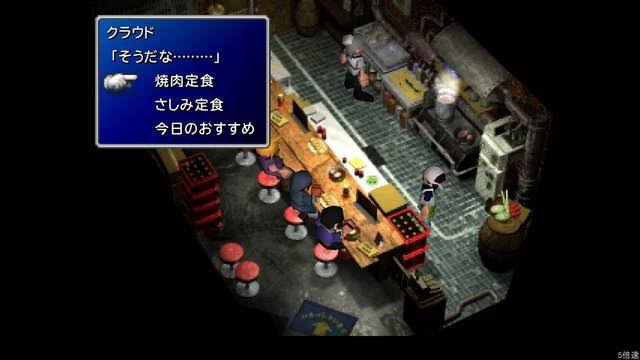 ファイナルファンタジー7を語りたい