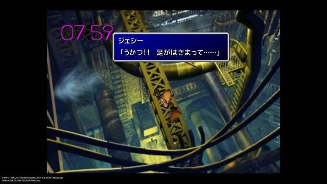 ファイナルファンタジー7を語りたい
