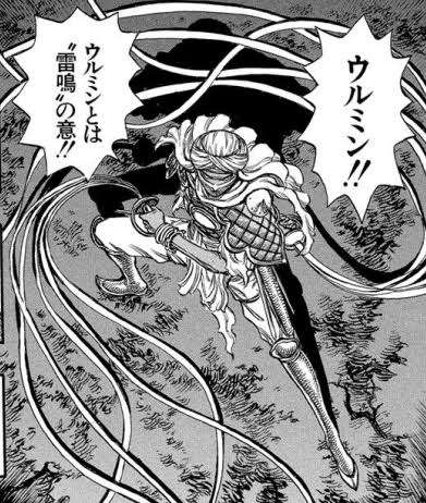 ファイナルファンタジー7を語りたい