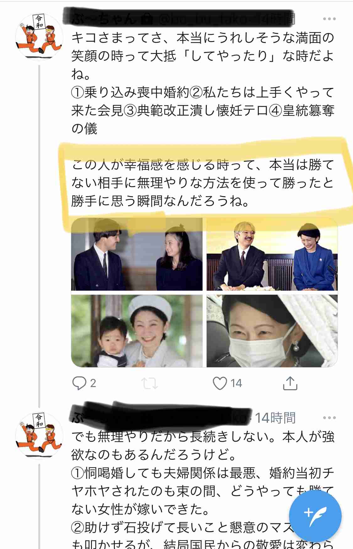 https://up.gc-img.net/post_img/2020/11/SUCrKJekNdMkP6p_y4Qn3_8875.jpeg