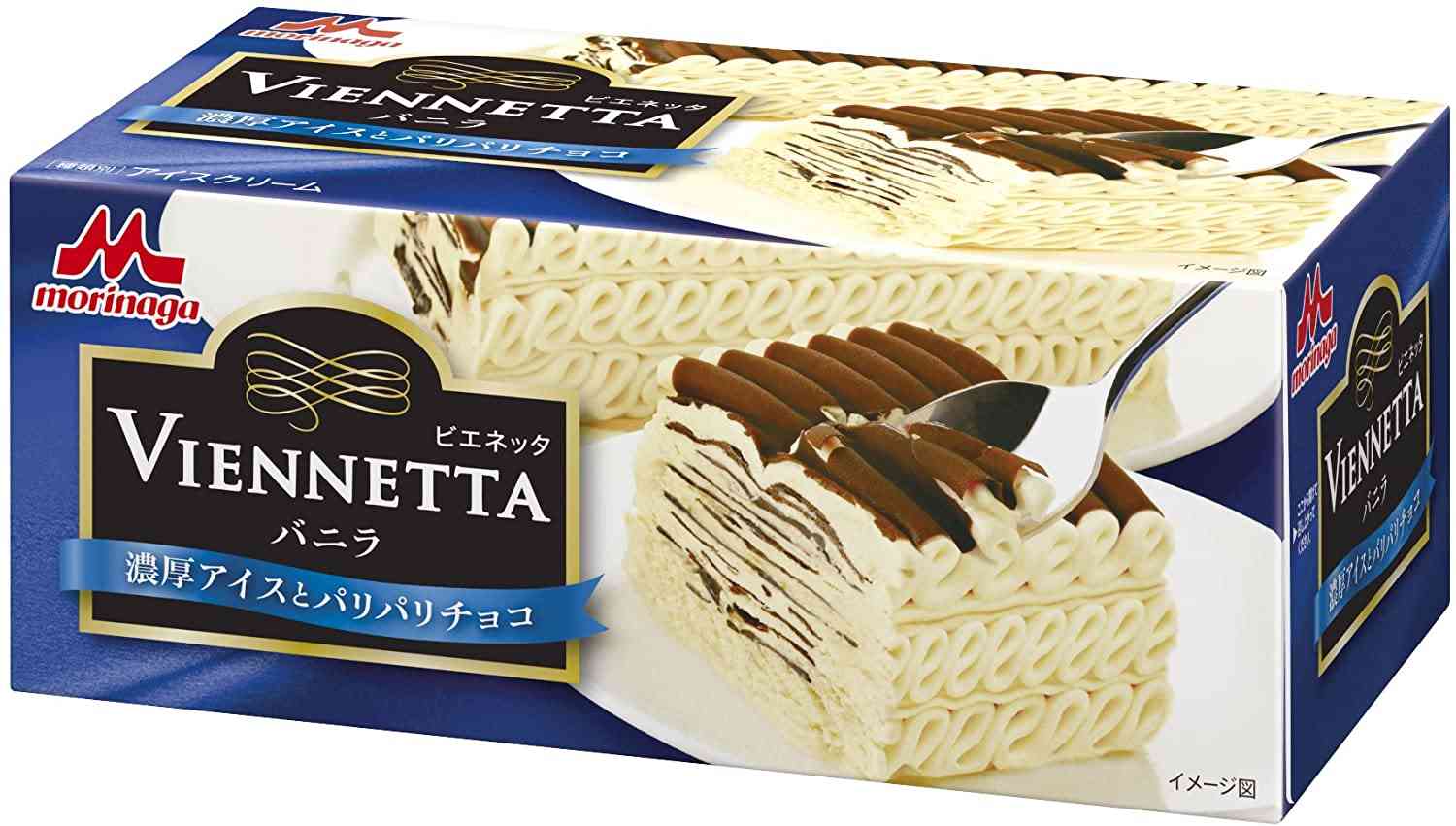 秋～冬に食べたいアイスクリーム