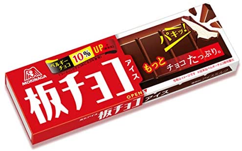秋～冬に食べたいアイスクリーム