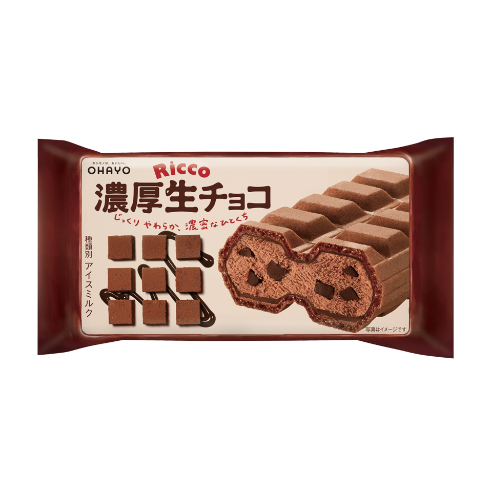 秋～冬に食べたいアイスクリーム