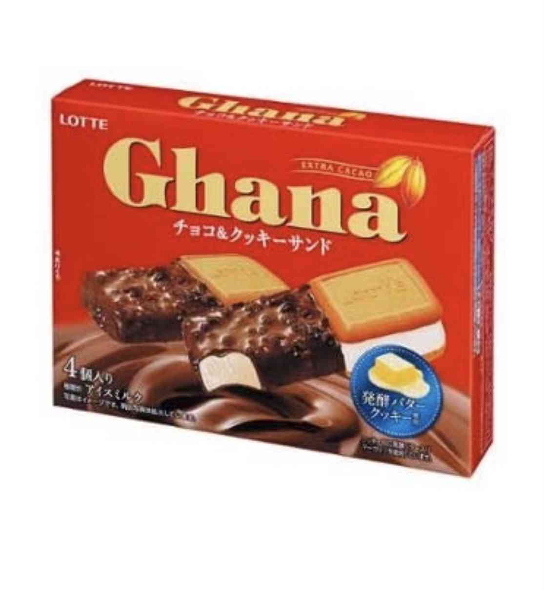 秋～冬に食べたいアイスクリーム