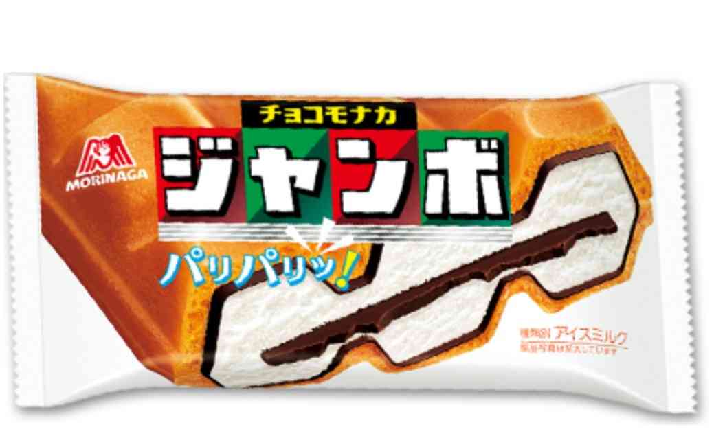 秋～冬に食べたいアイスクリーム