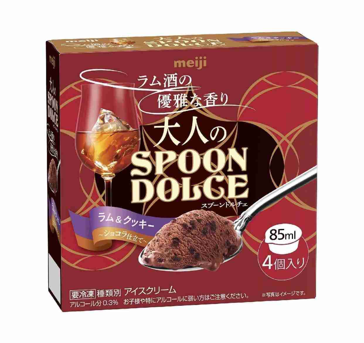 秋～冬に食べたいアイスクリーム