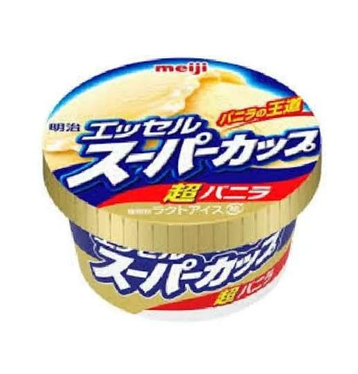 秋～冬に食べたいアイスクリーム