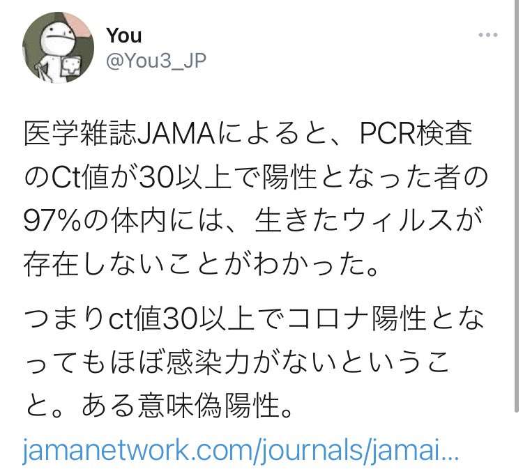 札幌市民の