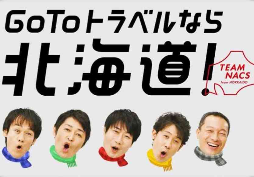 札幌市民の