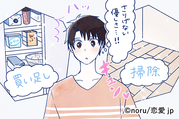 自分は絶対ならないだろうと思っていたのになってしまったこと