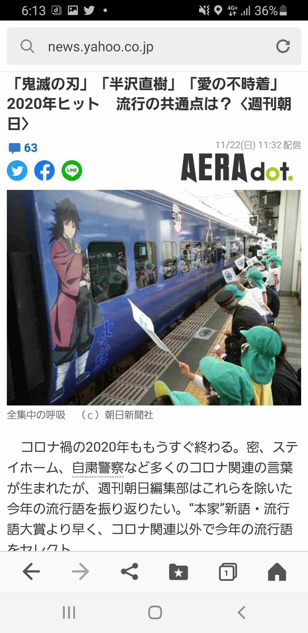米TIME紙が2020年最高の発明100選に『あつまれ どうぶつの森』を選出。コロナ禍の中で人々の心を落ち着かせる助けとなった