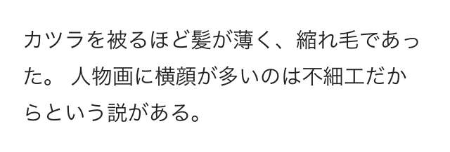 もしも歴史上の偉人がガルちゃんをやっていたら