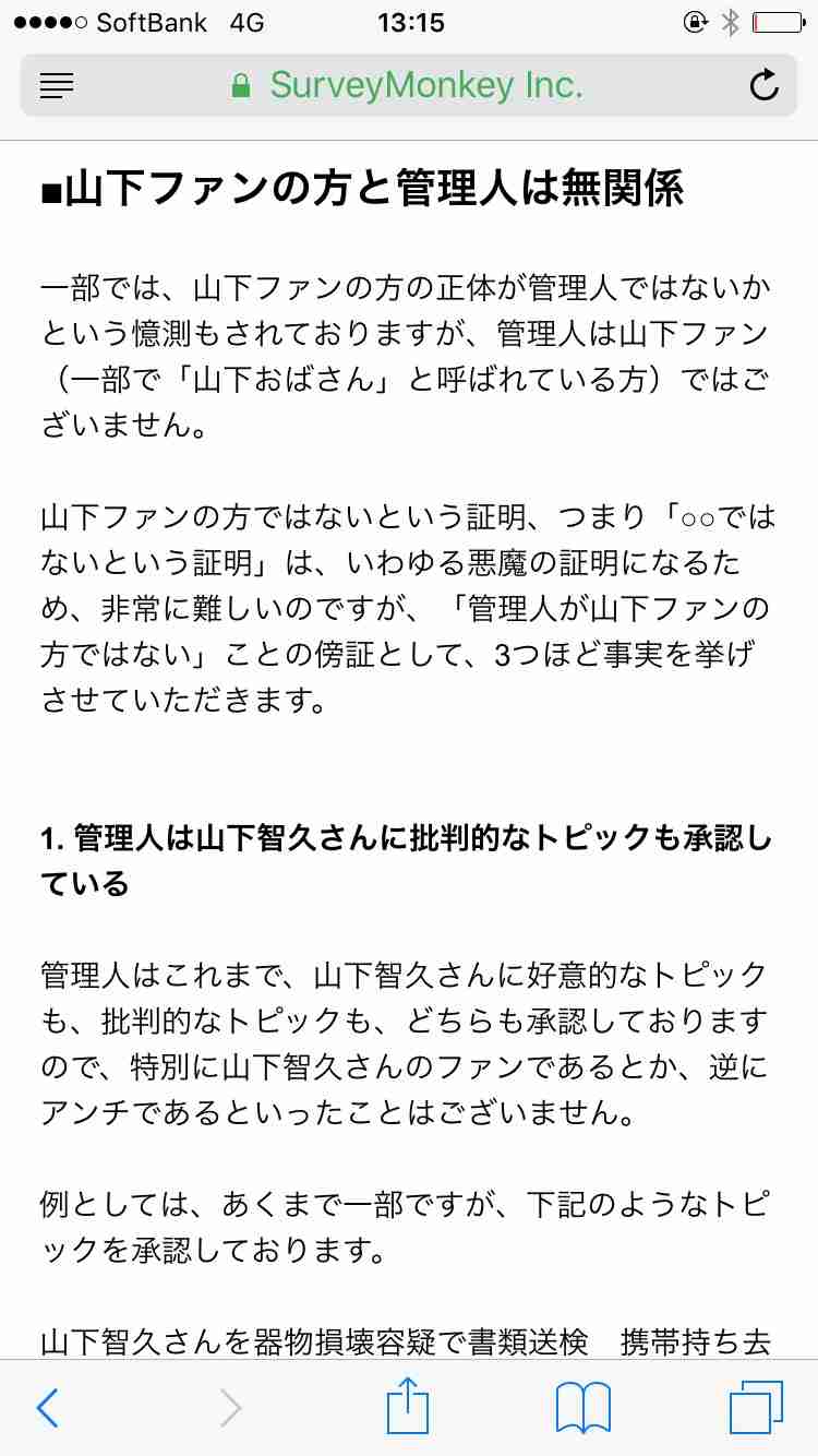 田口淳之介、11・4無料配信ライブ開催 復帰から1年、豪華プレイヤーとバンド共演