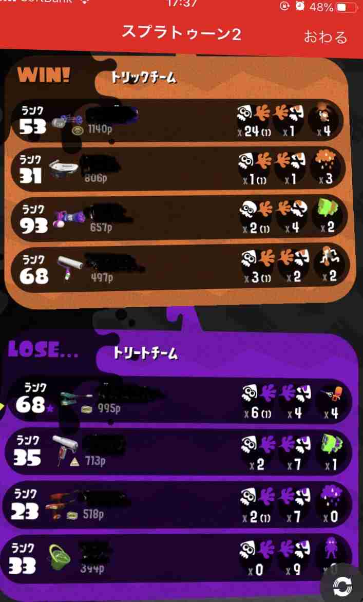 【初心者集まれ!】うまくなりたいスプラトゥーン2【アドバイス求む】