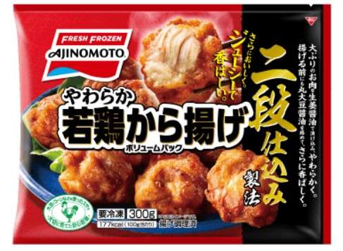 子どもに「お母さんの作る料理で一番好きなものは？」と聞いたら