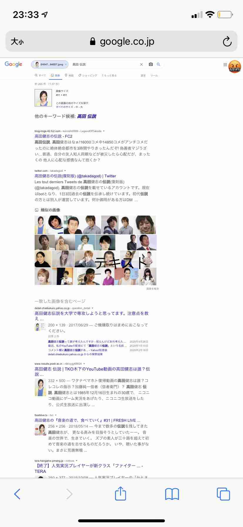 日本の未来に関する良いニュース