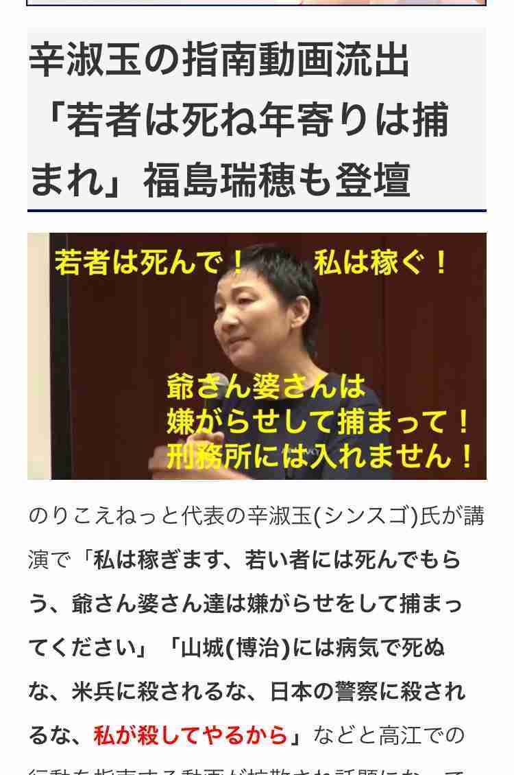 日本の未来に関する良いニュース