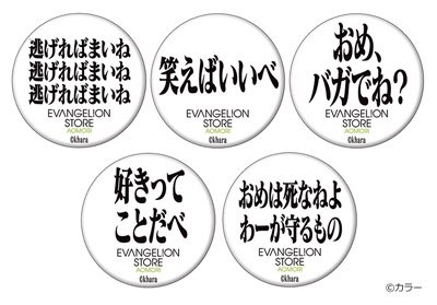 日本の未来に関する良いニュース