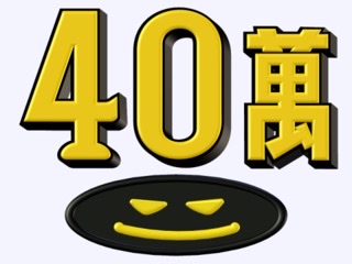 昭和~平成初期のクイズ番組について語るトピ