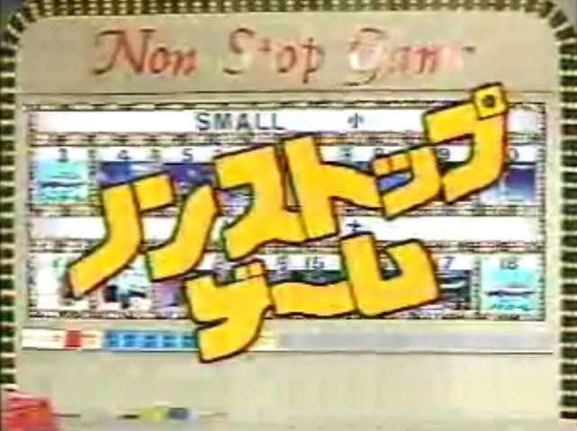 昭和~平成初期のクイズ番組について語るトピ
