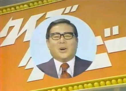 昭和~平成初期のクイズ番組について語るトピ