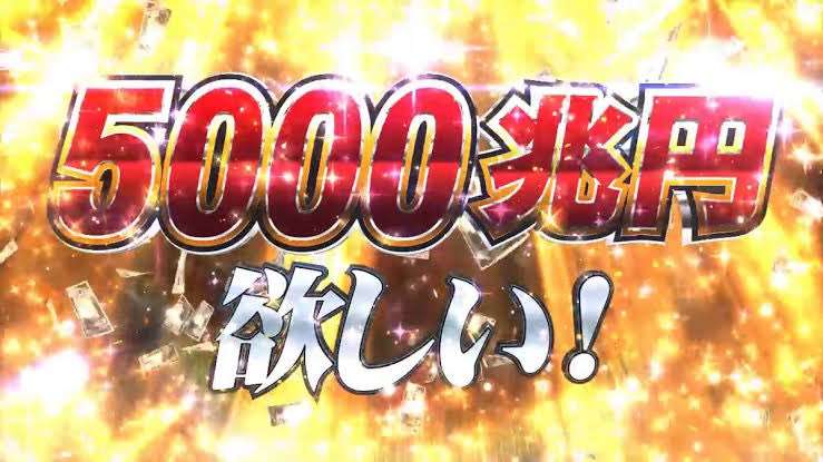 旦那だけお金に余裕がある