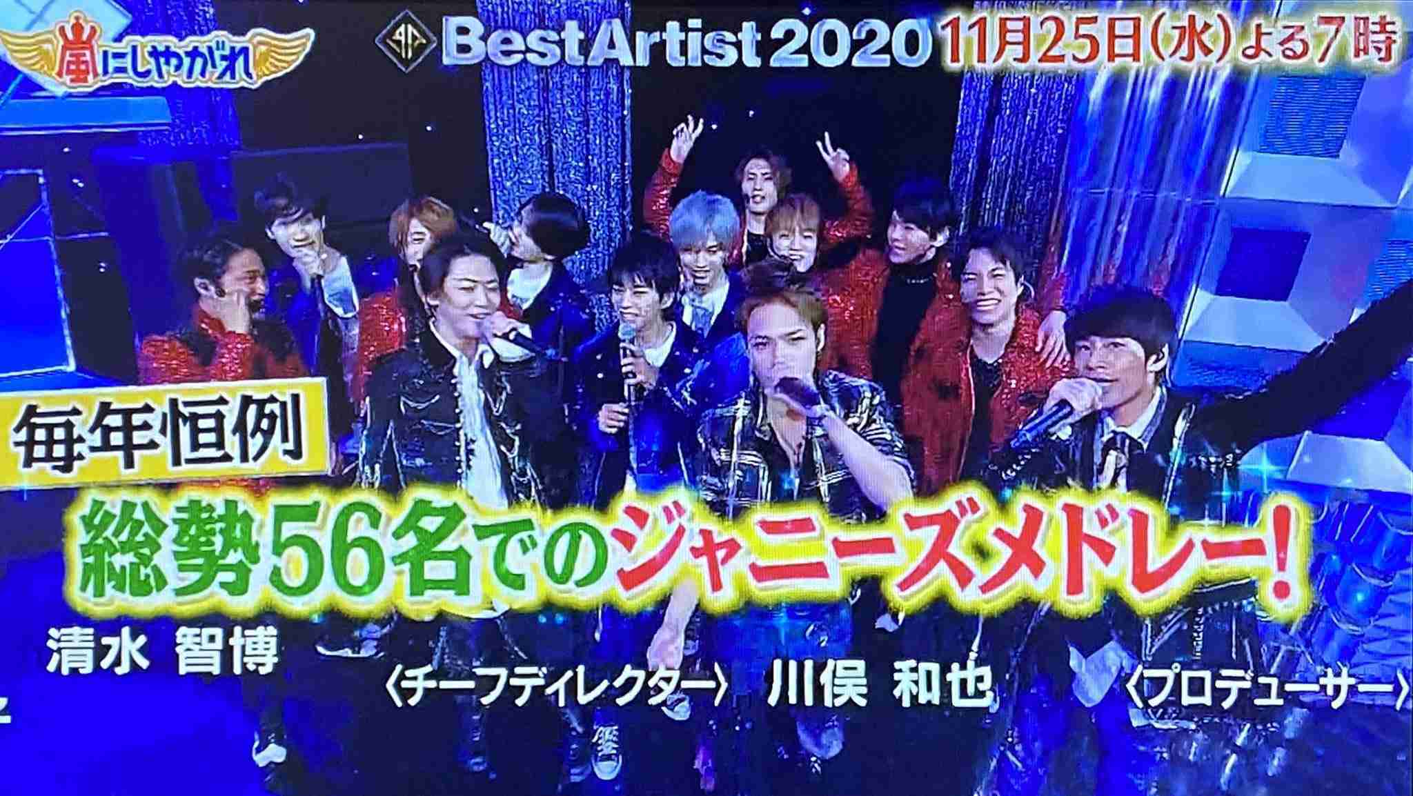櫻井翔総合司会「ベストアーティスト2020」放送決定　嵐・乃木坂46ら年末彩る