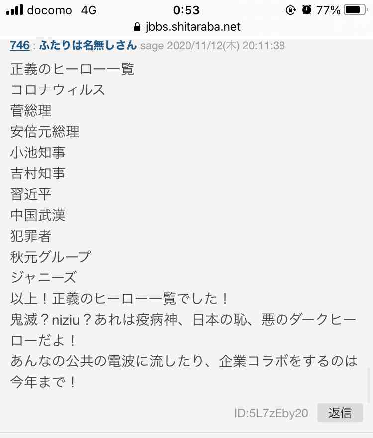 櫻井翔総合司会「ベストアーティスト2020」放送決定　嵐・乃木坂46ら年末彩る