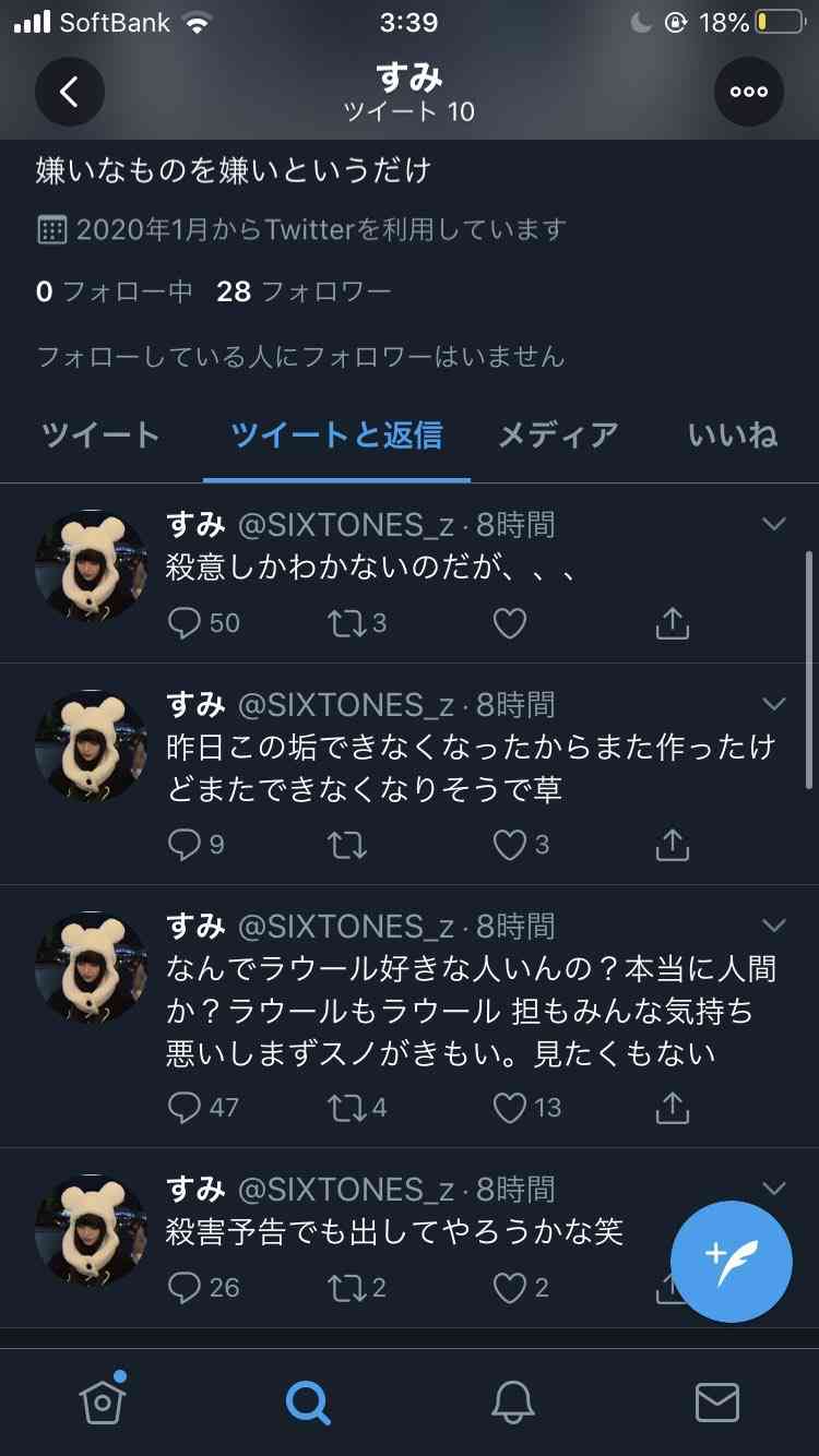 櫻井翔総合司会「ベストアーティスト2020」放送決定　嵐・乃木坂46ら年末彩る