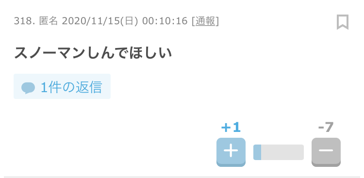 櫻井翔総合司会「ベストアーティスト2020」放送決定　嵐・乃木坂46ら年末彩る