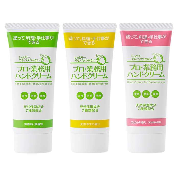 励まし合って自爪を伸ばすトピ