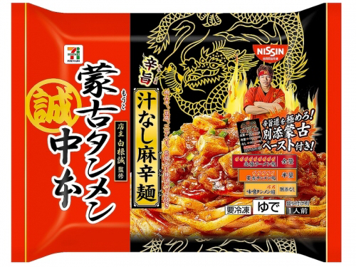 常備してる冷凍食品はなんですか?