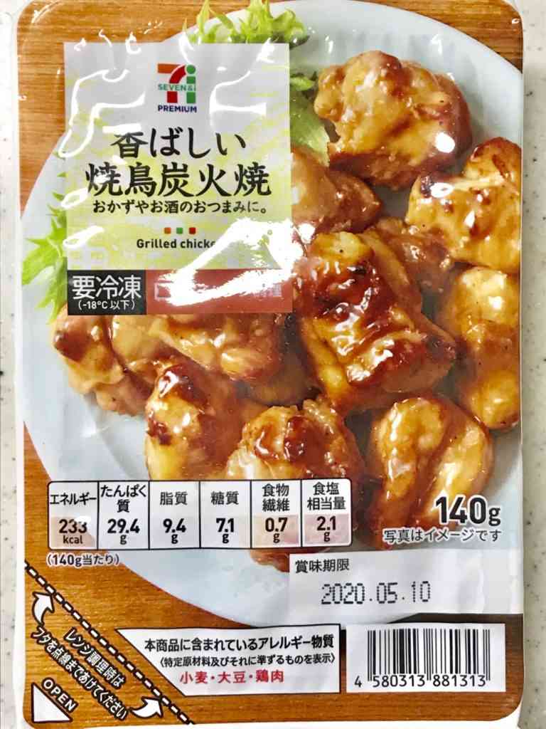 常備してる冷凍食品はなんですか?