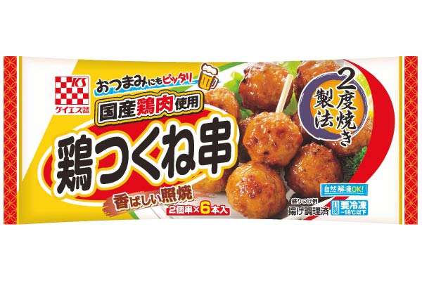 常備してる冷凍食品はなんですか?