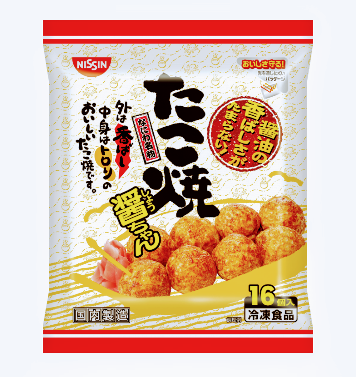 常備してる冷凍食品はなんですか?