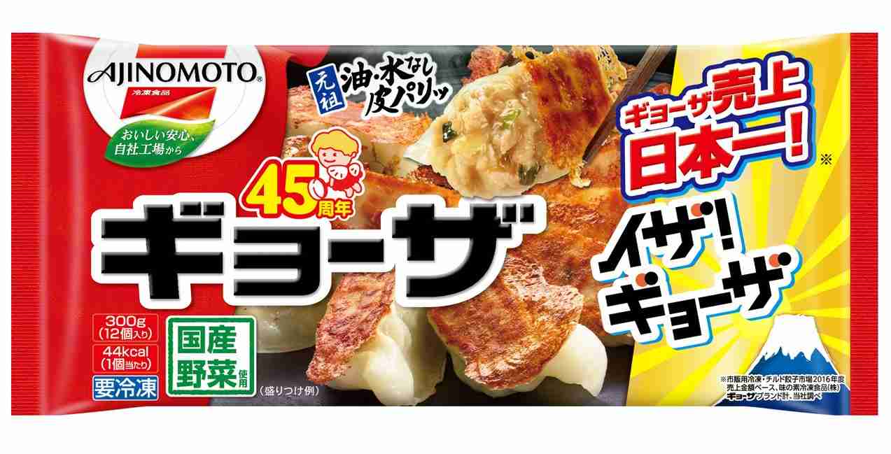 常備してる冷凍食品はなんですか?
