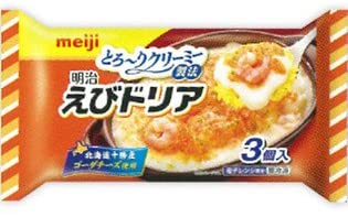 常備してる冷凍食品はなんですか?
