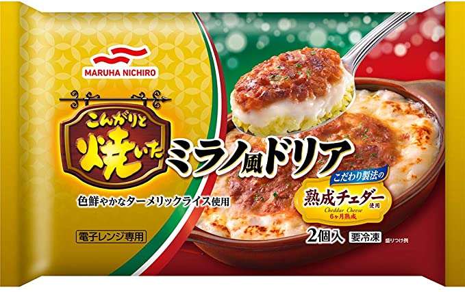 常備してる冷凍食品はなんですか?