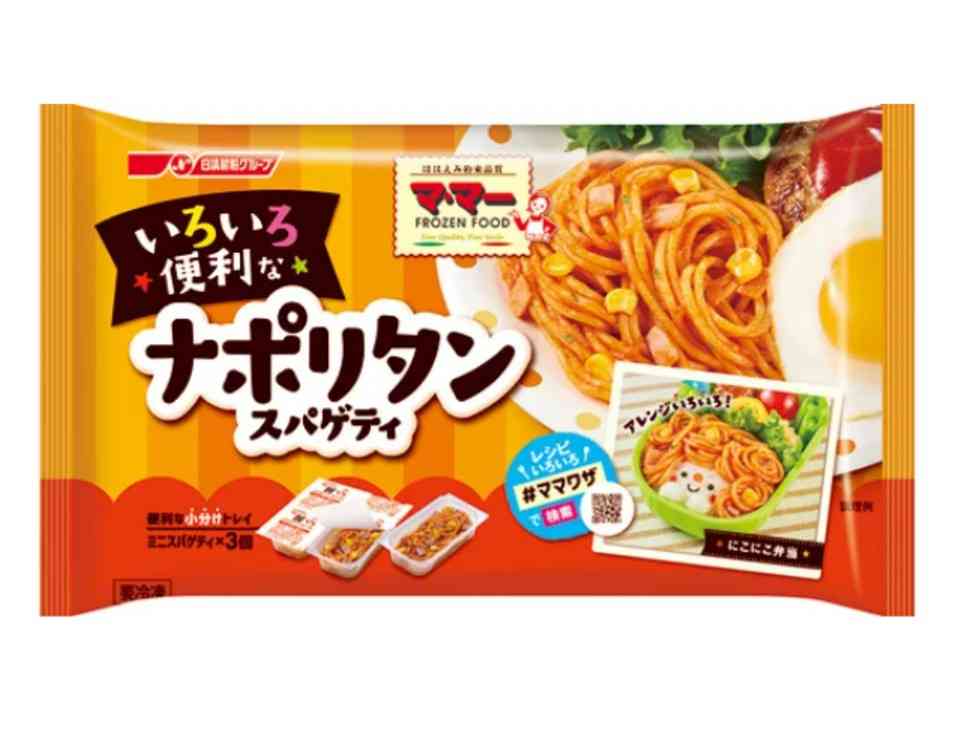 常備してる冷凍食品はなんですか?