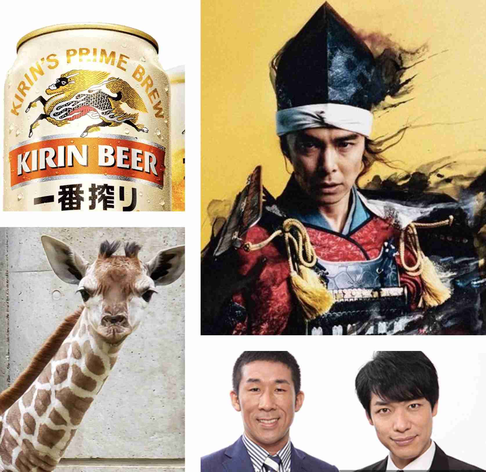 首を長くして待ってるもの