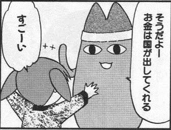 同居したい2次元キャラ
