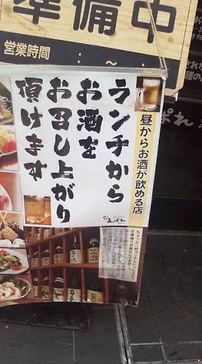 話が合わない人との食事