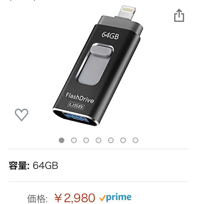Googleフォトの無料ストレージプランが2021年6月1日で終了