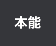 好きな曲のタイトルを書くと、同じく好きな人が何かコメントしてくれるトピPart2