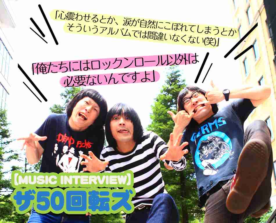 好きな曲のタイトルを書くと、同じく好きな人が何かコメントしてくれるトピPart2