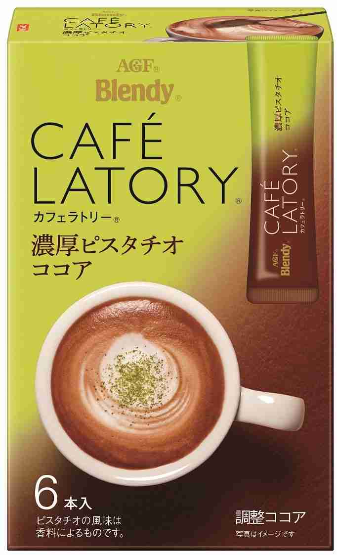 ピスタチオ❤︎❤︎