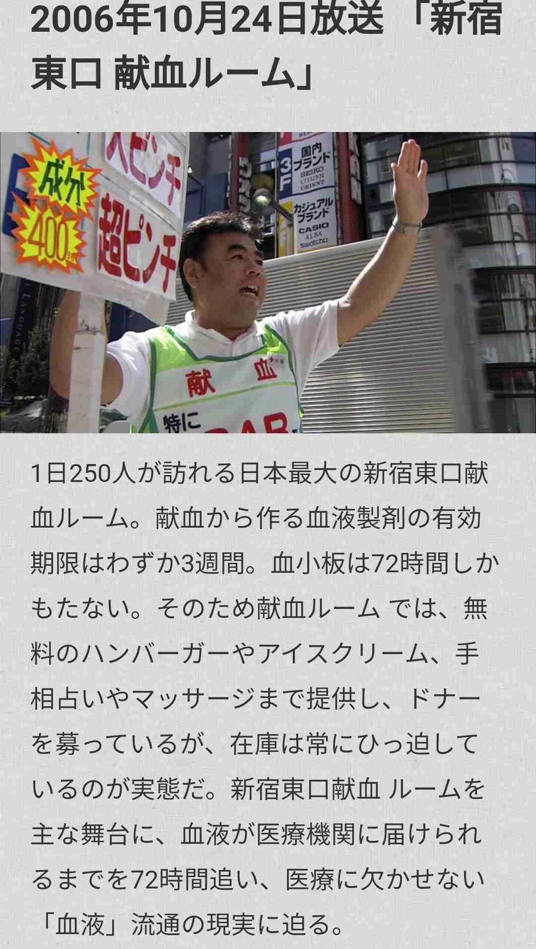 「ドキュメント72時間」で好きな回