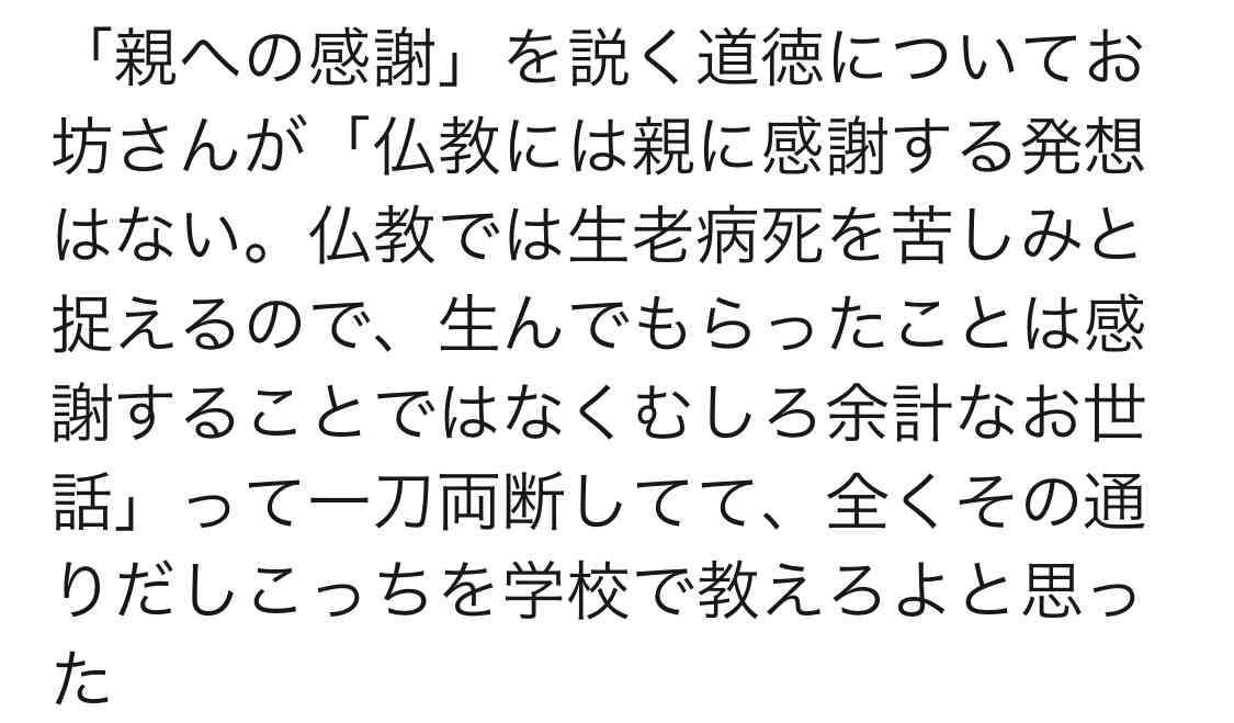 【愚痴トピ】精神疾患患者の家族集まれ