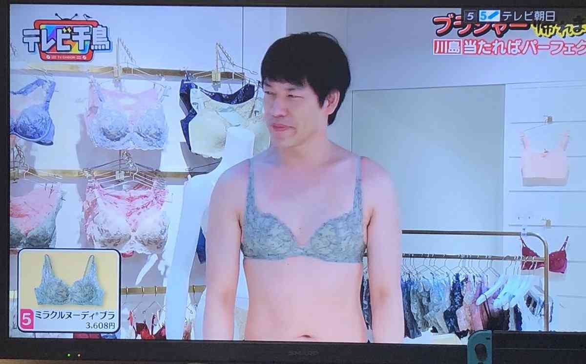テレビ千鳥「ブラジャー選び回」に反響　「これからの性との向き合い方を見た気がした」